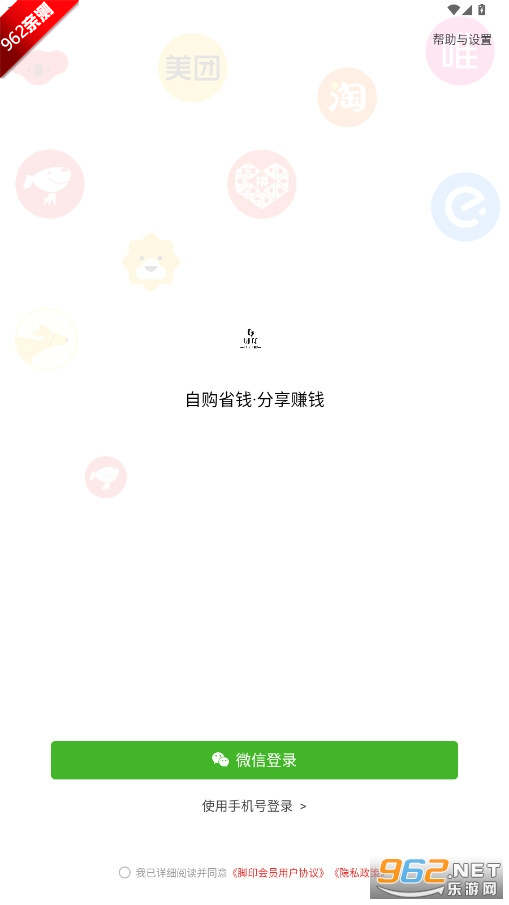 ��ӡ��Աapp��׿���ͼ3