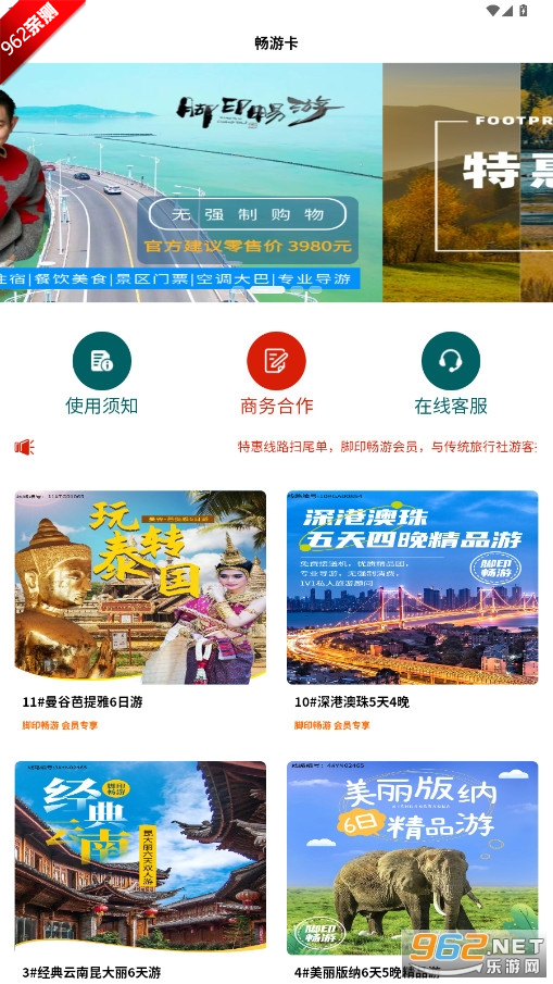 ��ӡ��Աapp��׿���ͼ5