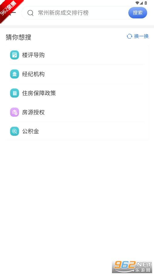 ����ס��������app�ٷ����ͼ4