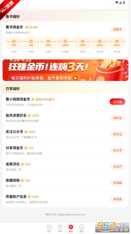 ����ʱ��app�ٷ����ͼ3