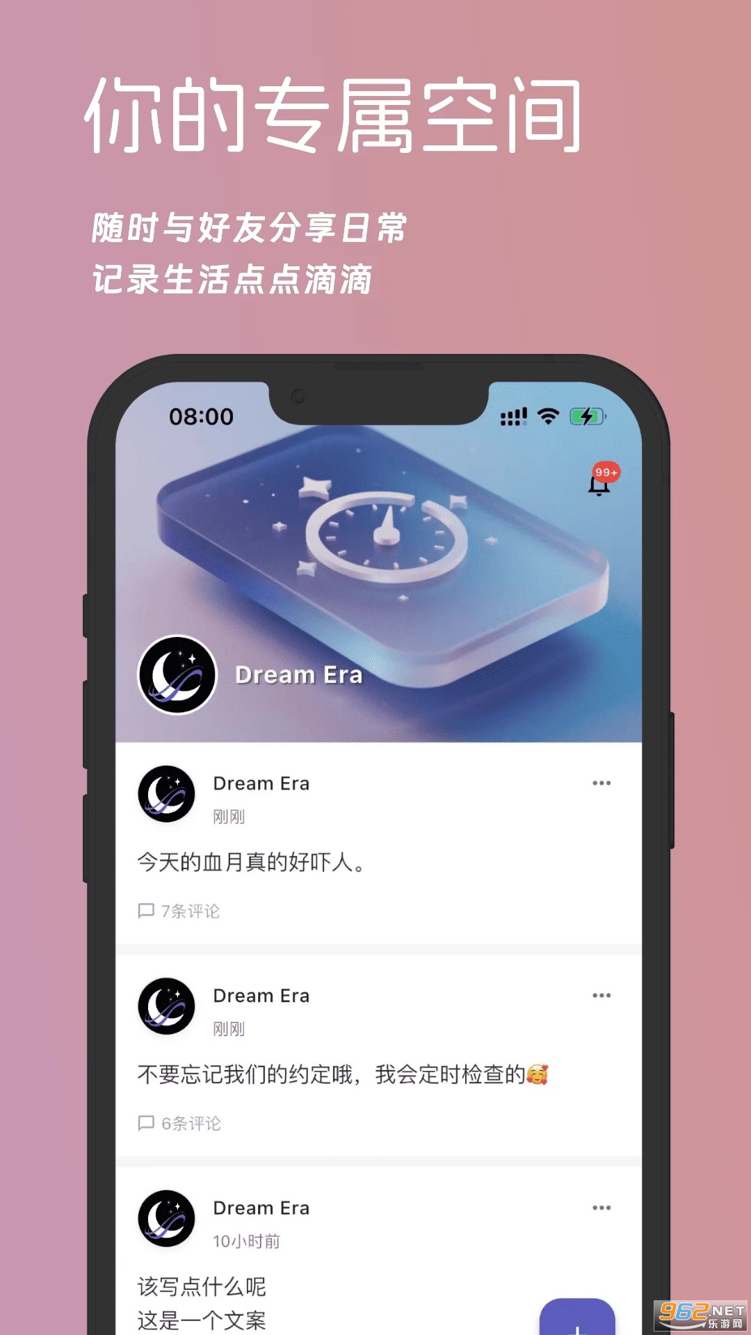 �μ�Ԫapp��ͼ3