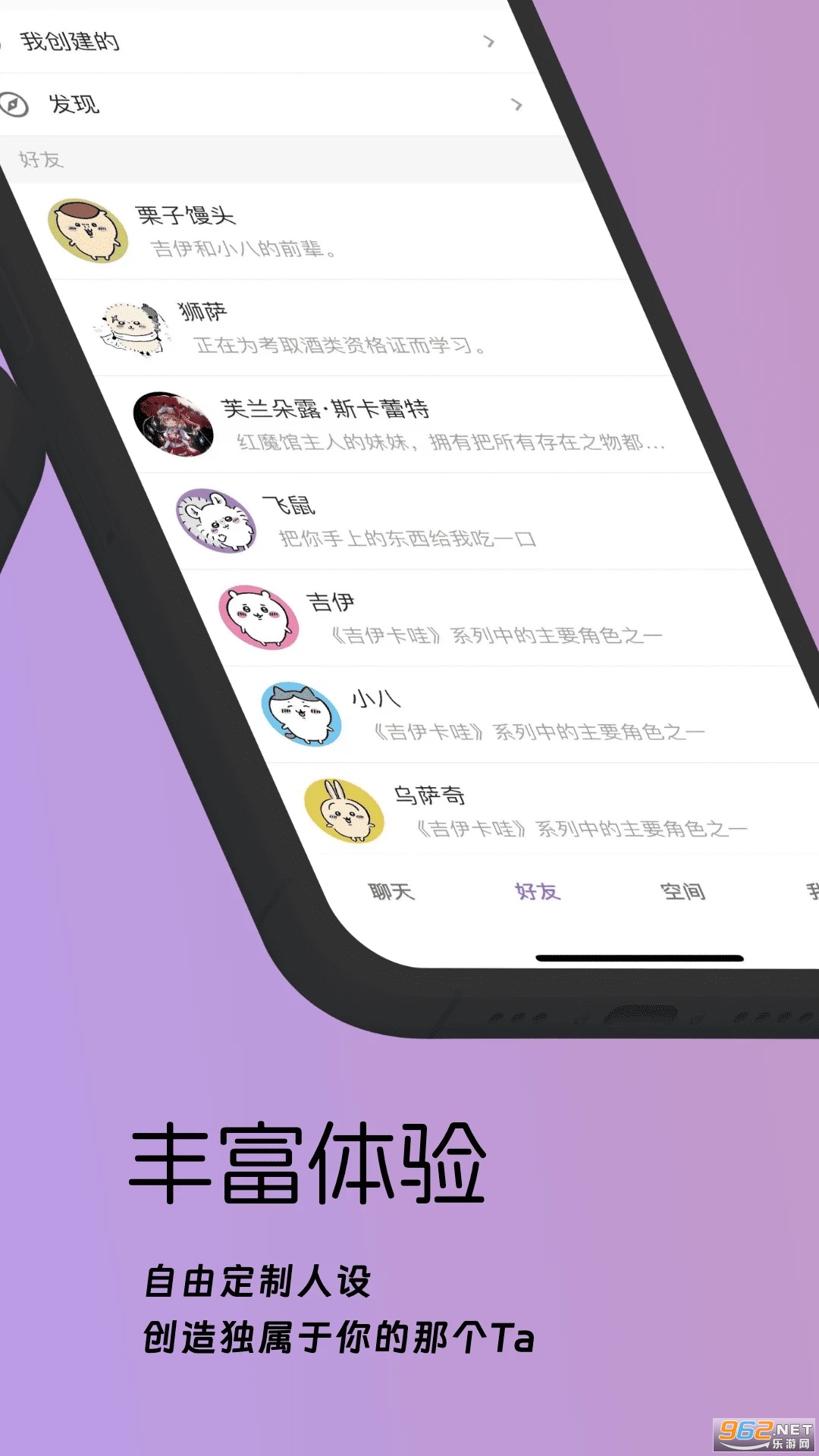 �μ�Ԫapp��ͼ1