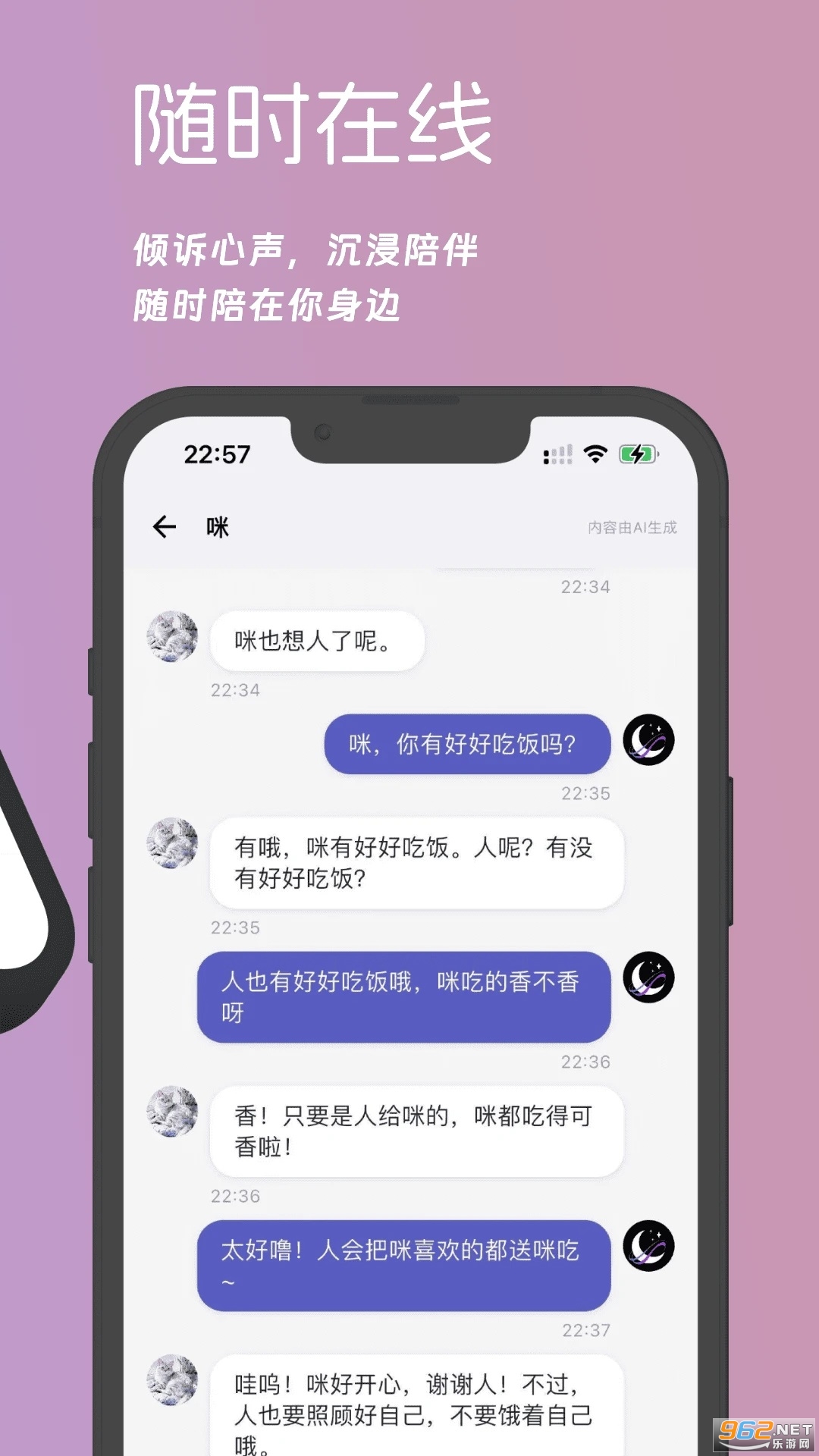 �μ�Ԫapp��ͼ2