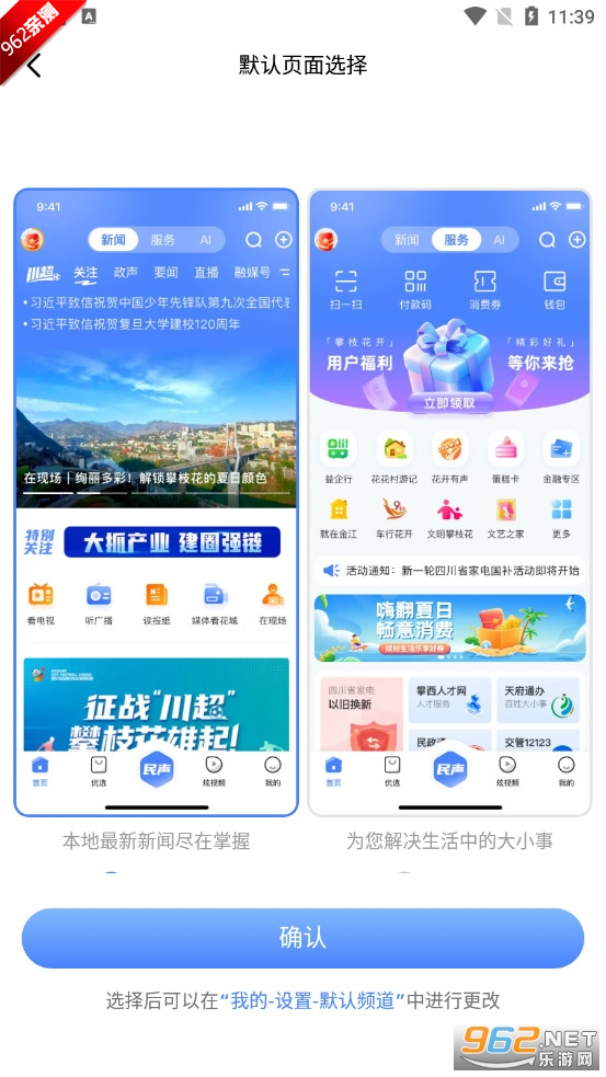 ��֦����������֦����APPv4.0.0 ��׿���ͼ0