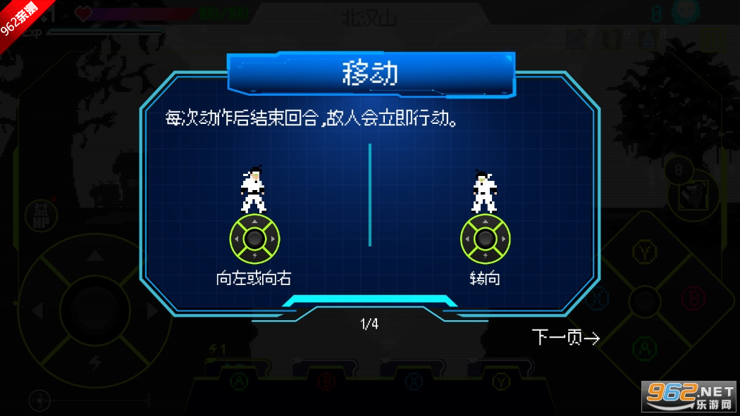 Seoul Exorcist 1111首尔驱魔人游戏手机版截图2