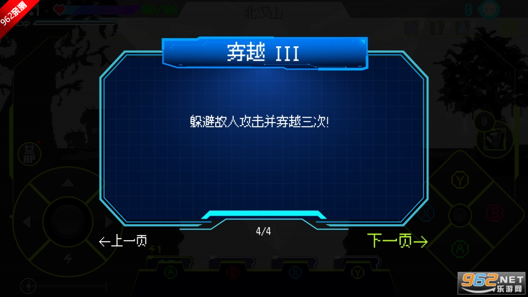 Seoul Exorcist 1111首尔驱魔人游戏手机版截图5