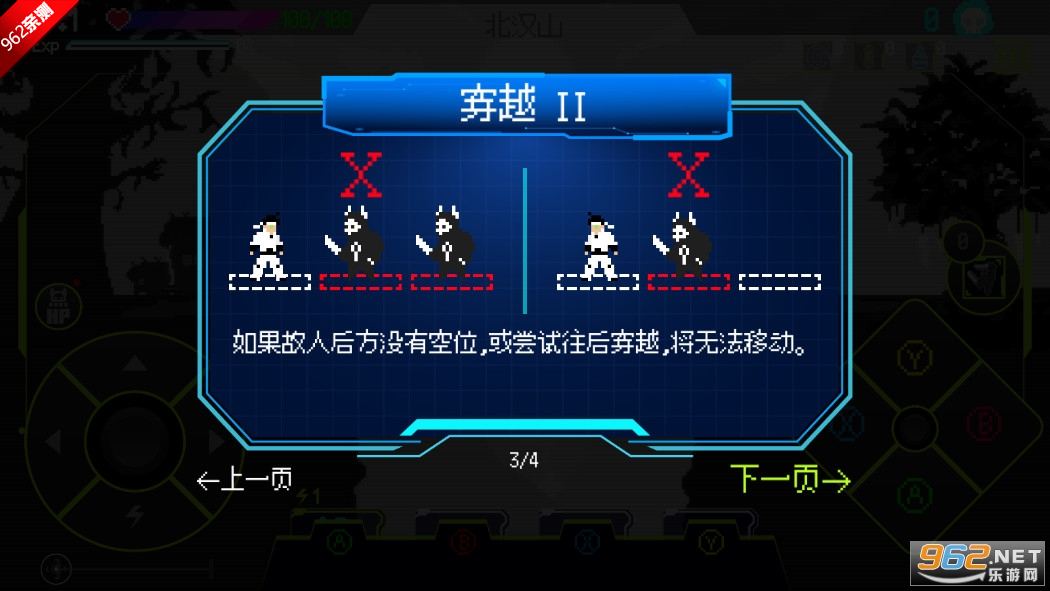Seoul Exorcist 1111首尔驱魔人游戏手机版截图4