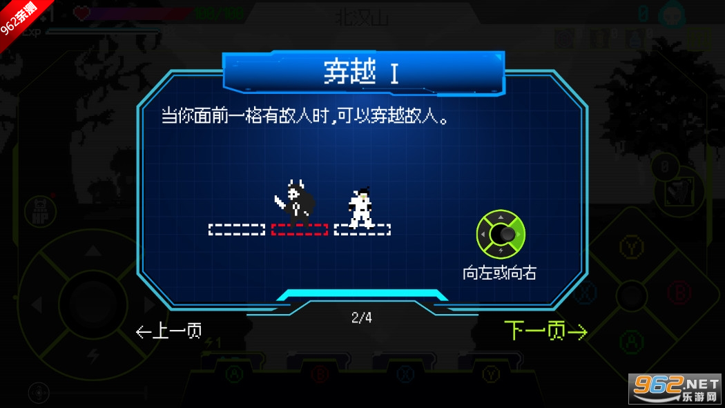 Seoul Exorcist 1111首尔驱魔人游戏手机版截图3