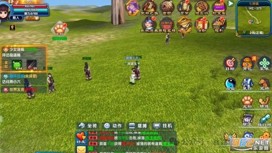 �����⴫ʮ��֮Լ�ٷ������ͼ0