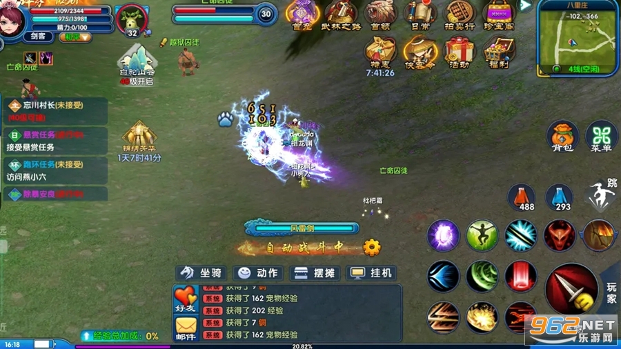 �����⴫ʮ��֮Լ�ٷ������ͼ2