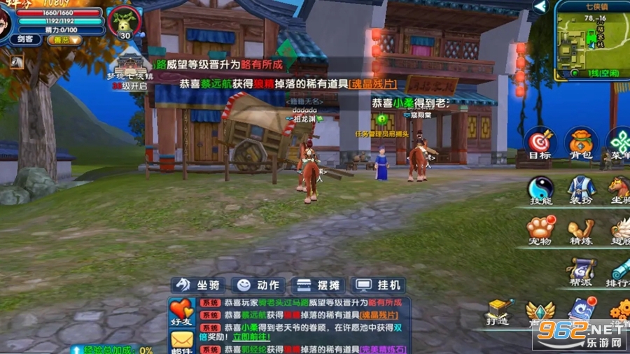 �����⴫ʮ��֮Լ�ٷ������ͼ5
