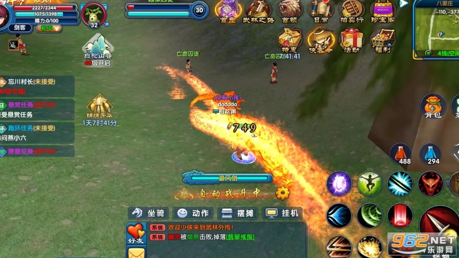�����⴫ʮ��֮Լ�ٷ������ͼ1