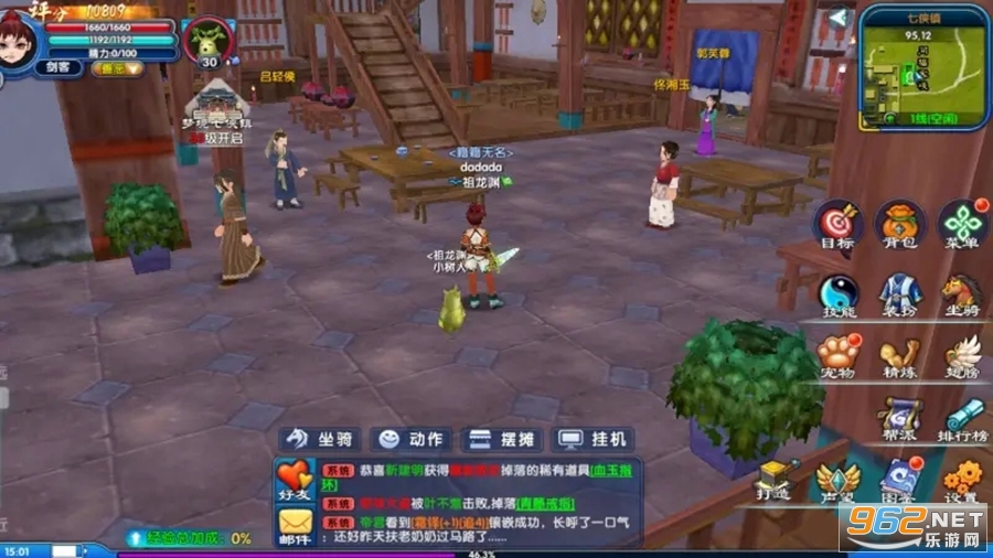 �����⴫ʮ��֮Լ�ٷ������ͼ3