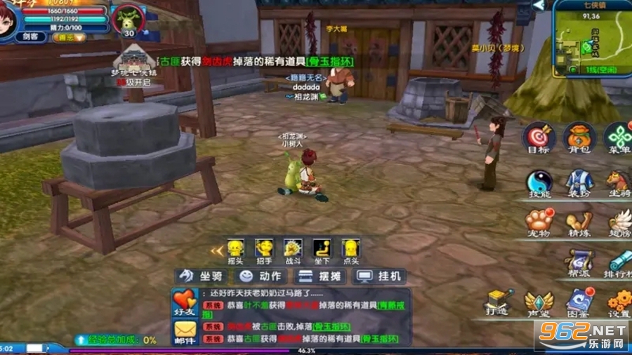 �����⴫ʮ��֮Լ�ٷ������ͼ4