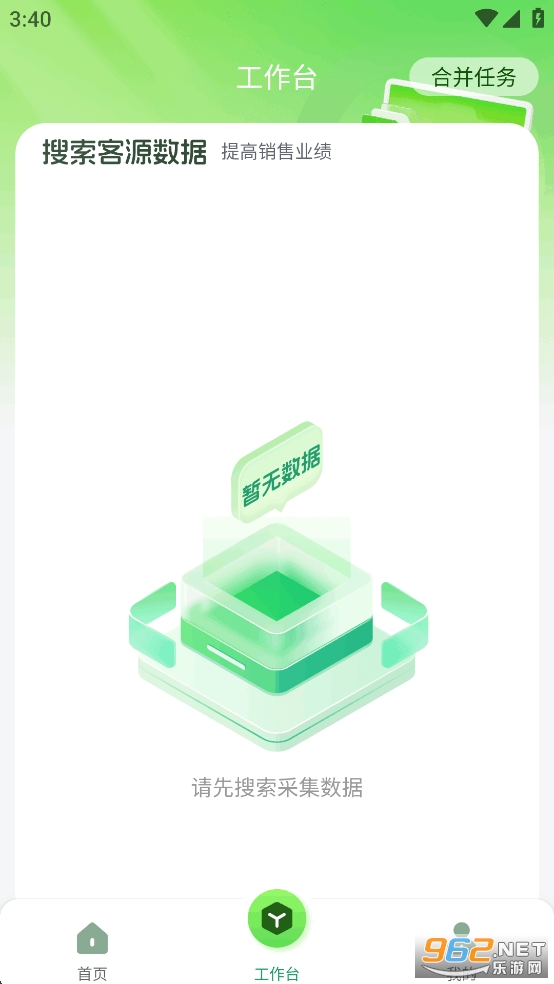 �ѿ�Դapp��Ѱ��ͼ2