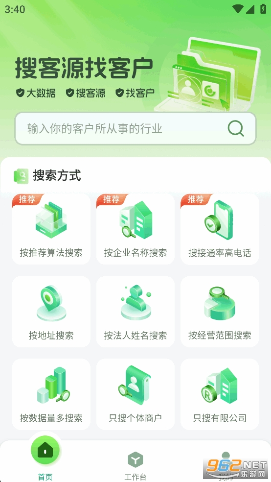 �ѿ�Դapp��Ѱ��ͼ1