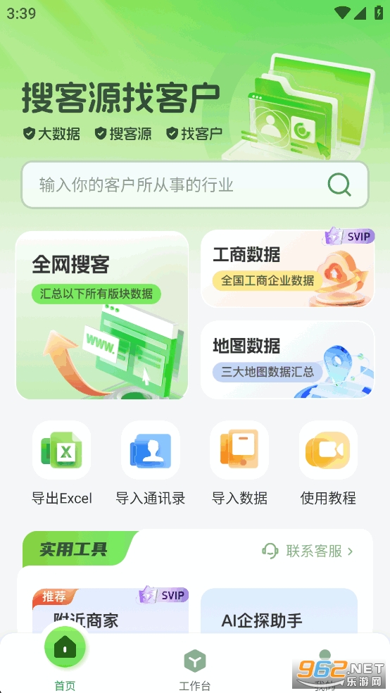 �ѿ�Դapp��Ѱ��ͼ0