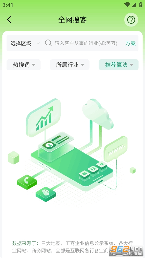 �ѿ�Դapp��Ѱ��ͼ4