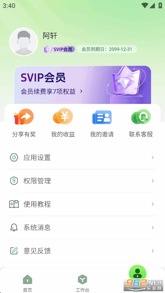 �ѿ�Դapp��Ѱ��ͼ3