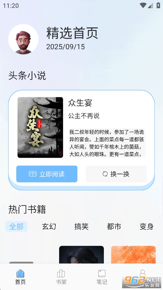 ��è�Ķ��ٷ���app�������ͼ2