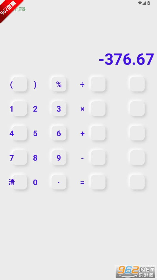 ��è�����app��ͼ3