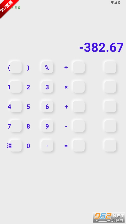 ��è�����app��ͼ2