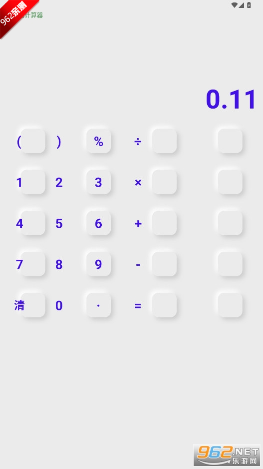 ��è�����app��ͼ4