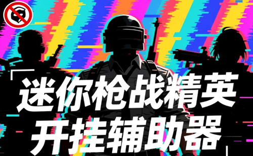 ����ǹս��Ӣ���Ҹ�������������Ѱ�_����ǹս��Ӣ���Ҹ��������ذ�װ_���ò˵�