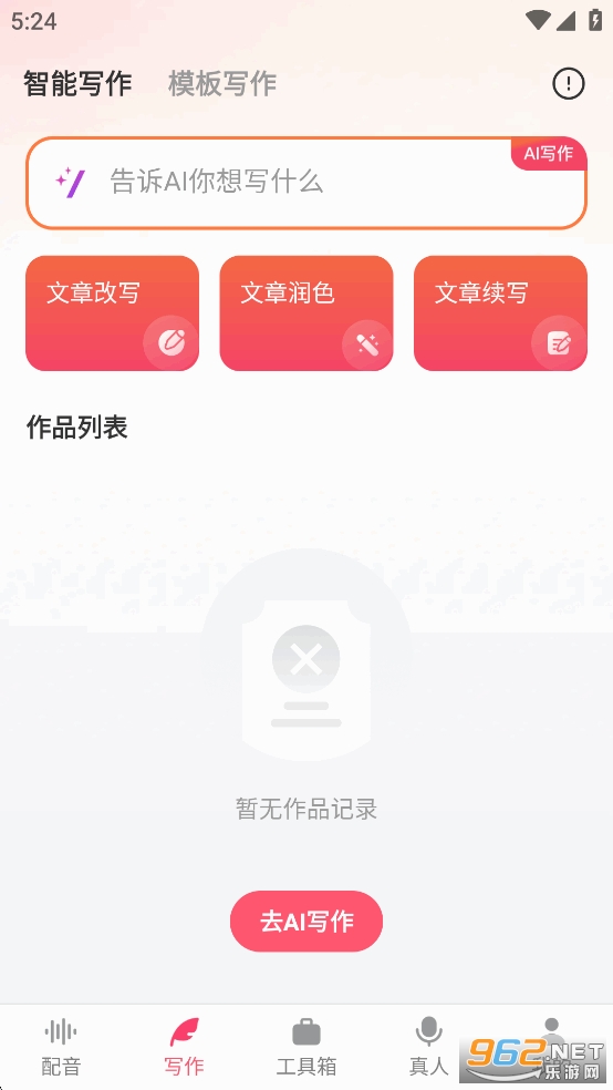 ��������app������Ѱ��ͼ1