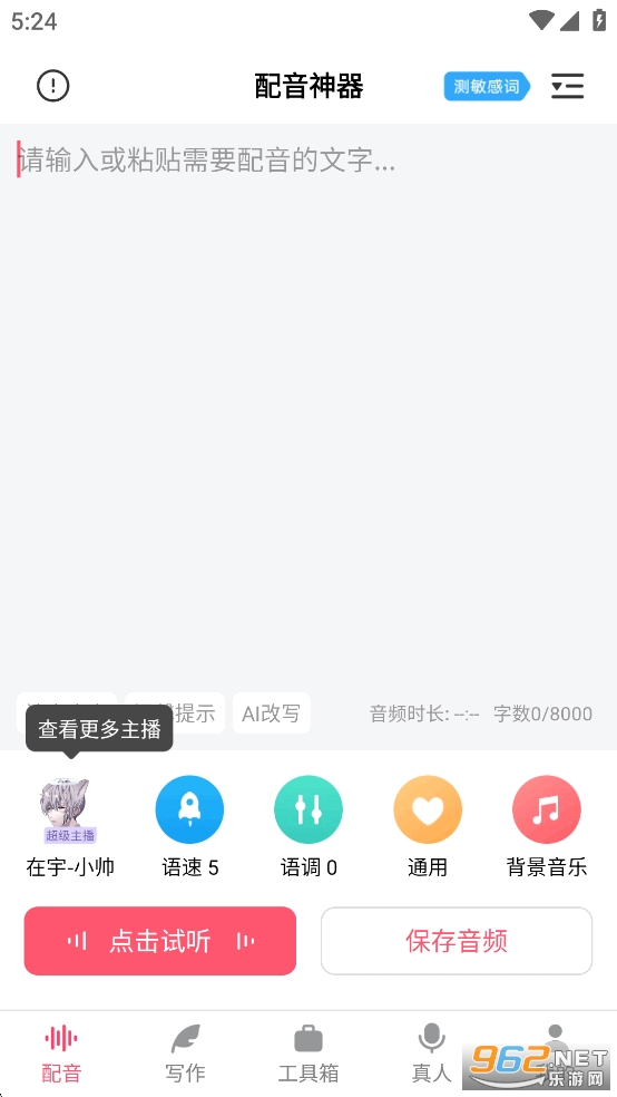 ��������app������Ѱ��ͼ0