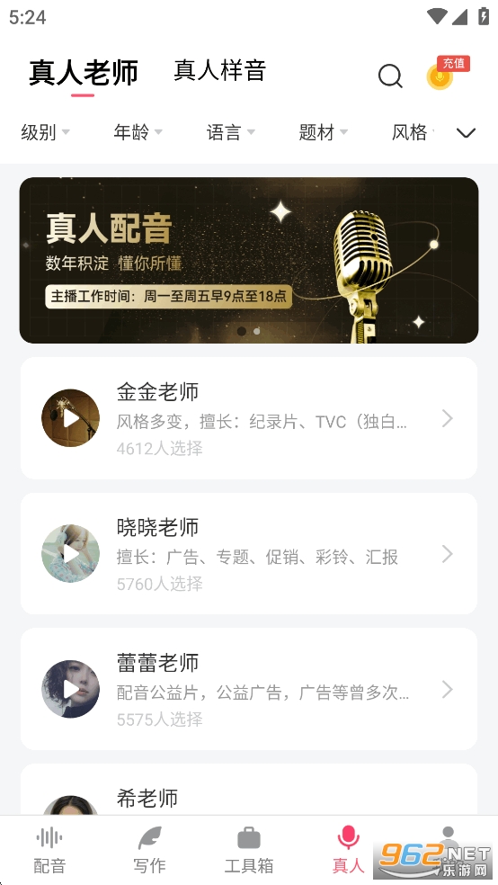 ��������app������Ѱ��ͼ3