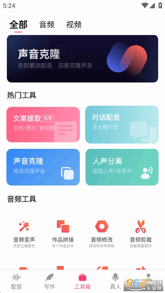 ��������app������Ѱ��ͼ2