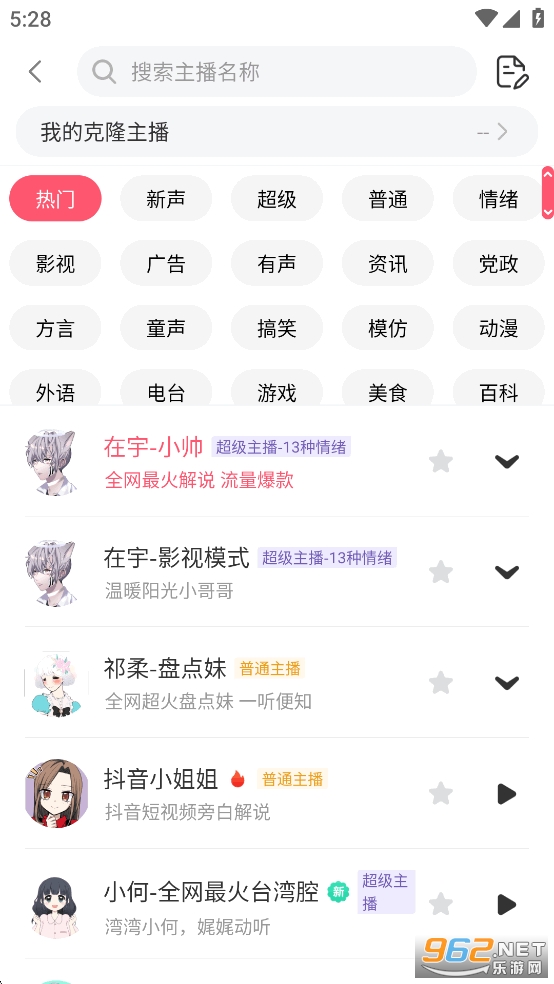 ��������app������Ѱ��ͼ4