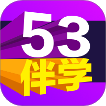 53��ѧ����app��Ѱ�