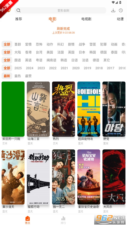 ��Ӱ��app�ٷ������°汾v1.0.6��ͼ2
