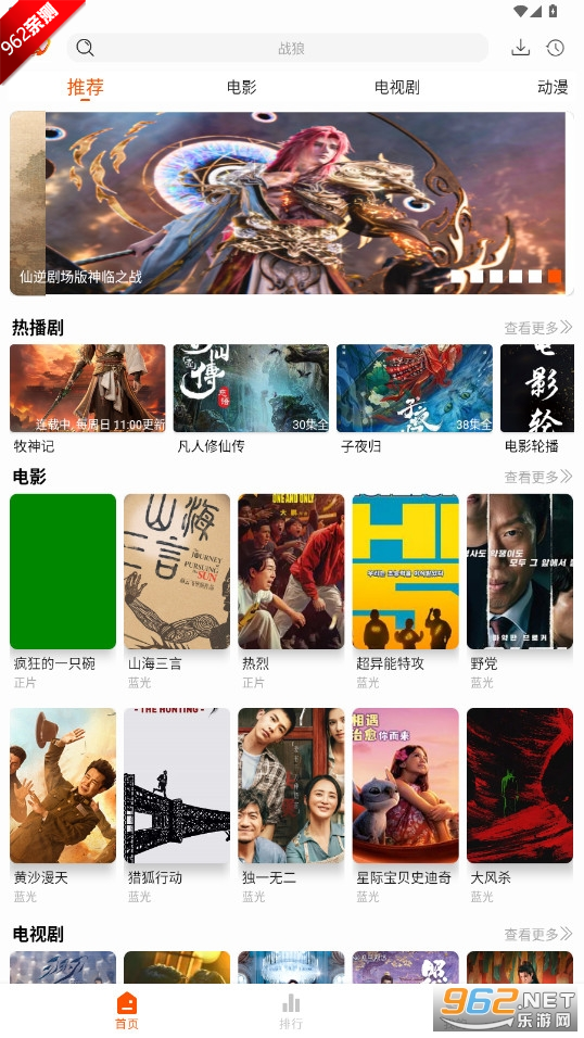 ��Ӱ��app�ٷ������°汾v1.0.6��ͼ0