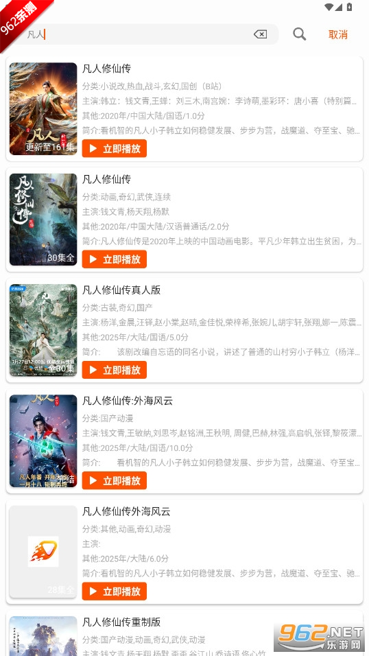 ��Ӱ��app�ٷ������°汾v1.0.6��ͼ4
