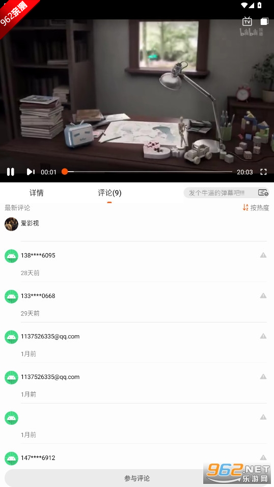 ��Ӱ��app�ٷ������°汾v1.0.6��ͼ3