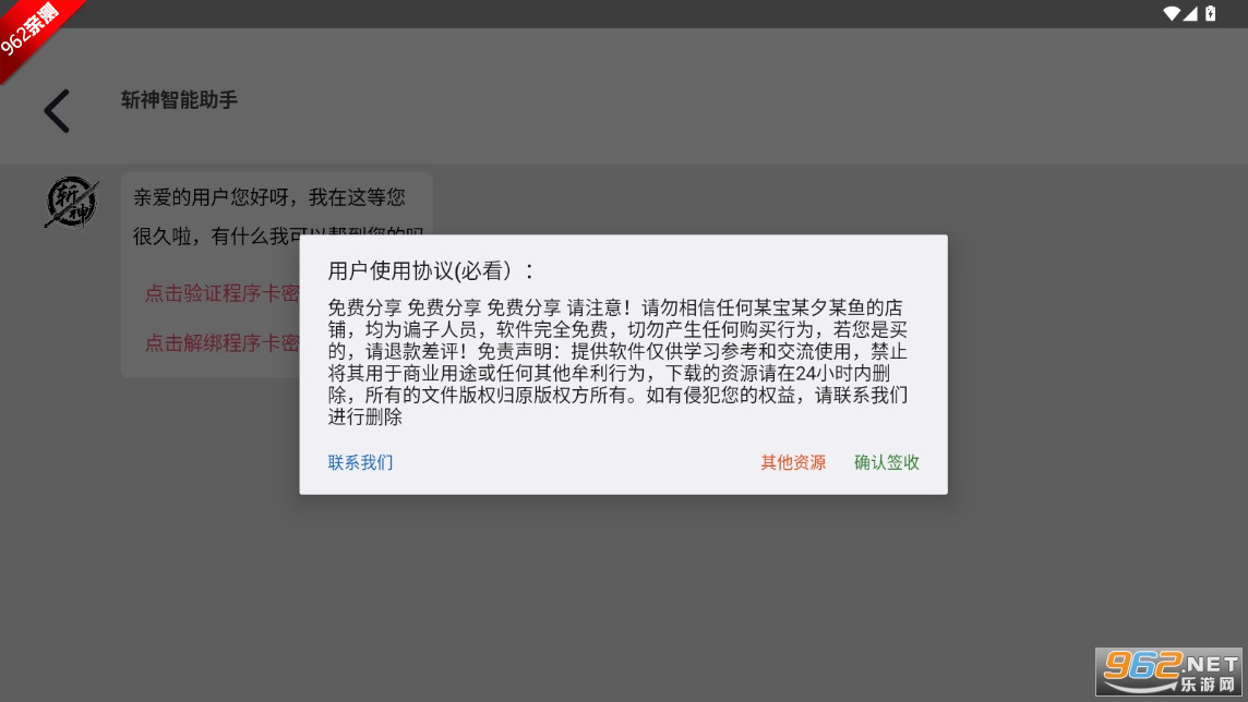 ��ƽ��Ӣն��s8����ֱװ�ƽ���ͼ3