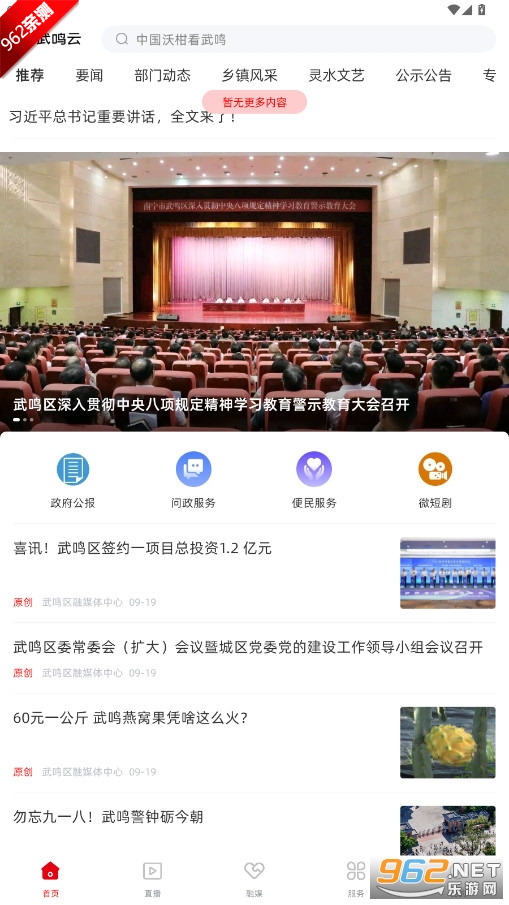 ������app��ͼ0