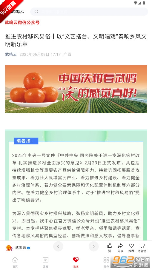 ������app��ͼ1