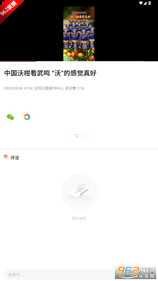 ������app��ͼ6
