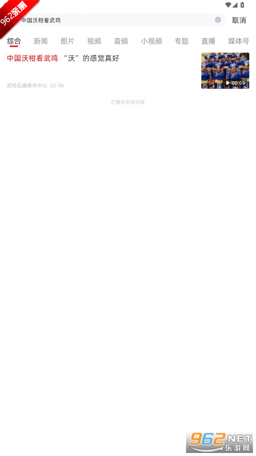 ������app��ͼ4