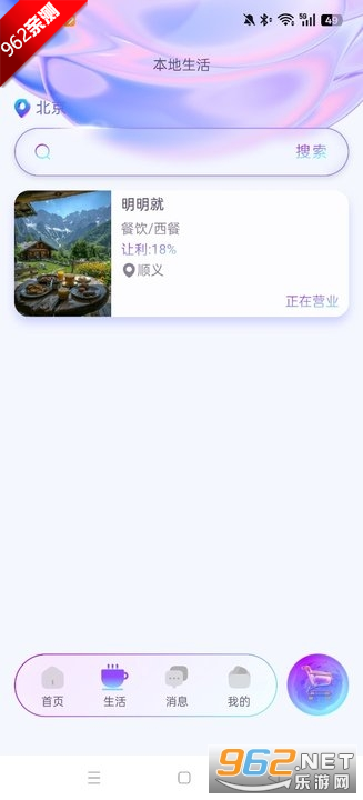 DTOP������껪2026�й���v1.1.0 ���°��ͼ0