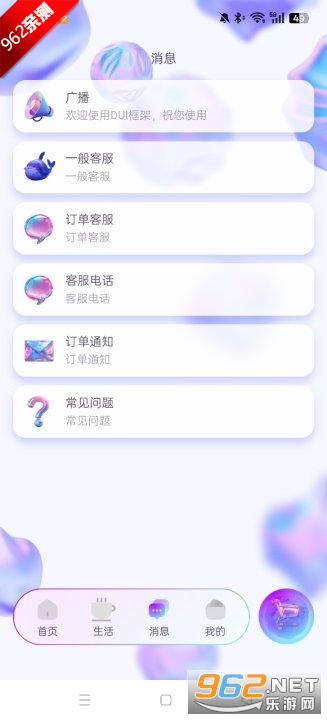 DTOP������껪2026�й���v1.1.0 ���°��ͼ3