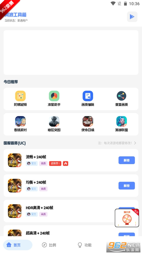 ���˹�����7.5�°汾.apk�ֻ����ͼ0