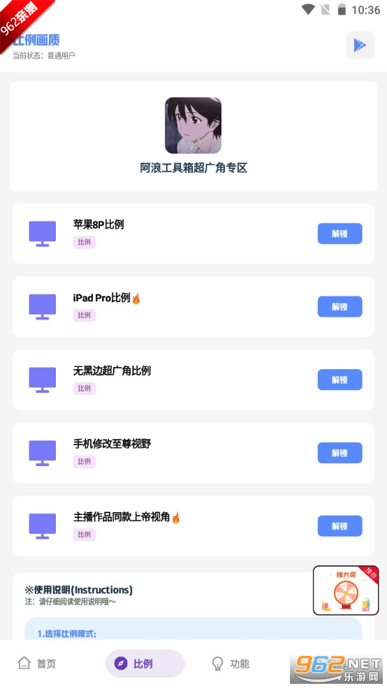 ���˹�����7.5�°汾.apk�ֻ����ͼ1