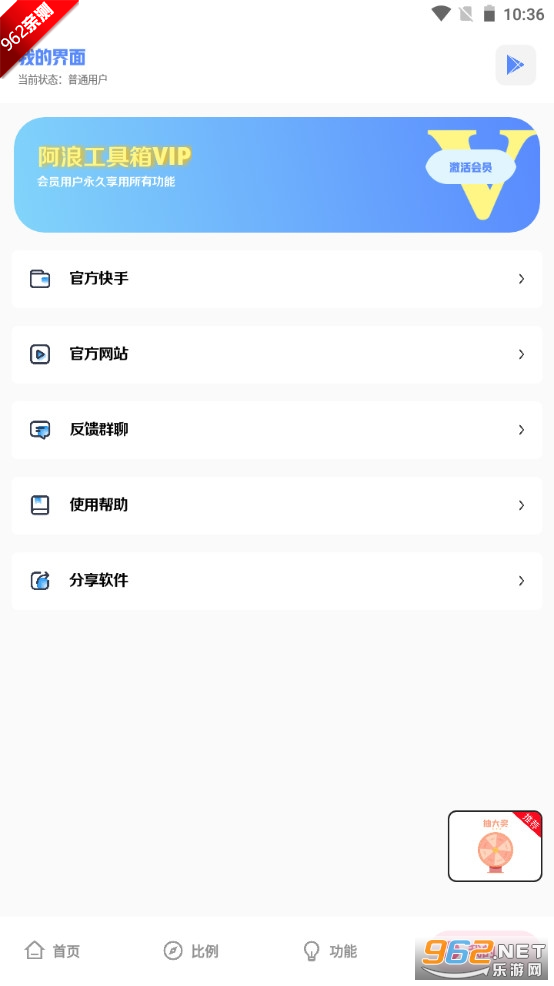 ���˹�����7.5�°汾.apk�ֻ����ͼ4