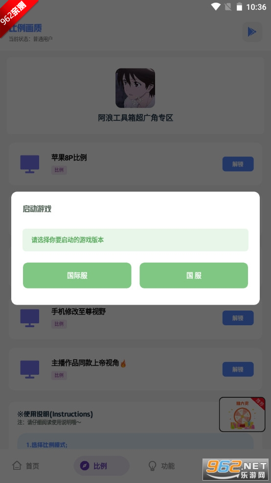 ���˹�����7.5�°汾.apk�ֻ����ͼ2