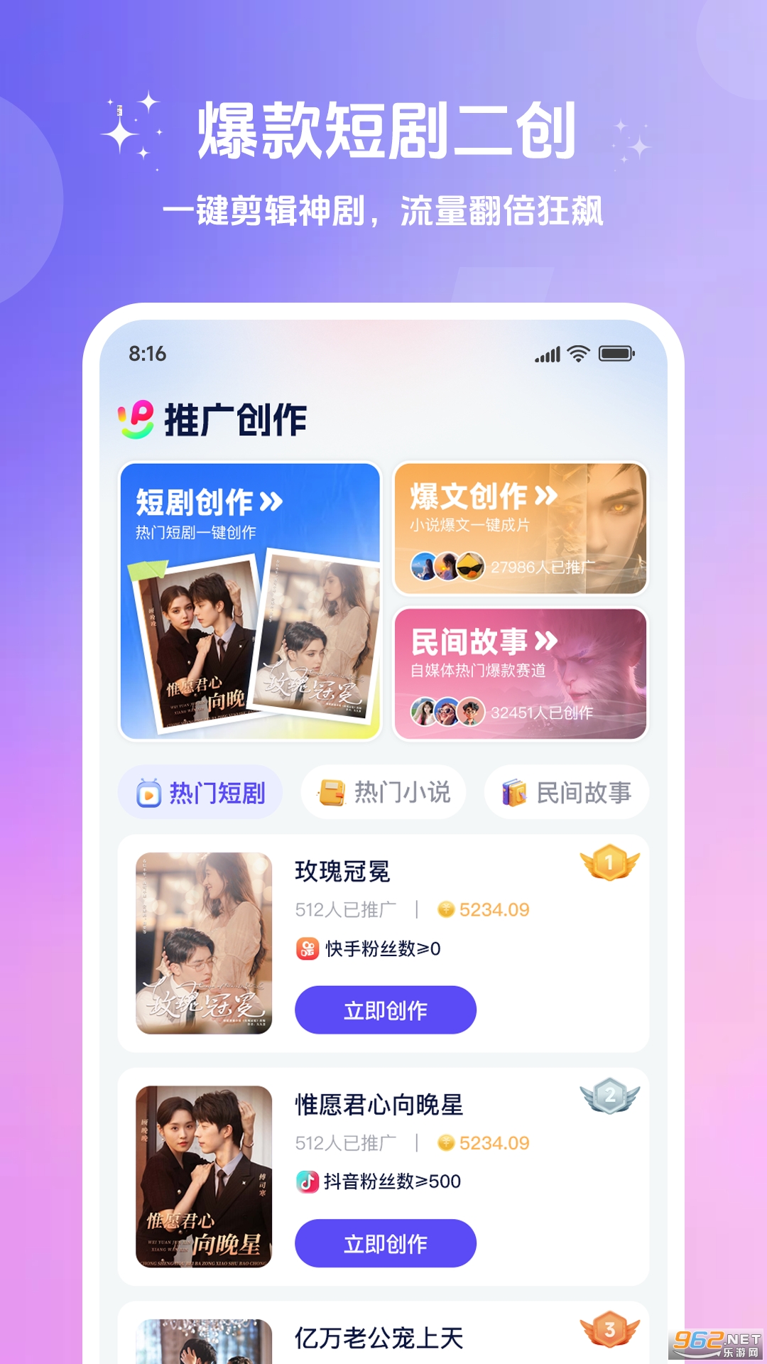 ��ʹ���app��ͼ3